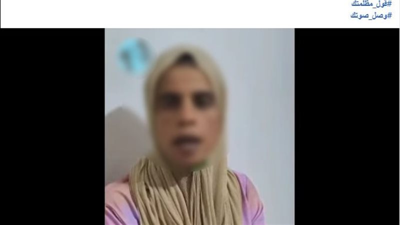 سيدة أسيوط، فيتو