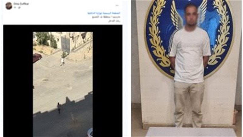 ضبط المتهم 