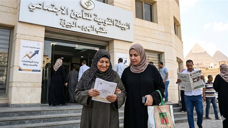 تأمينات ومعاشات