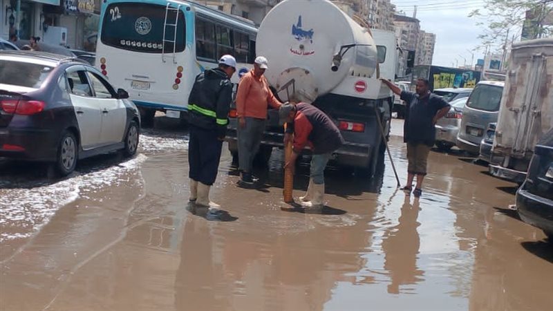 تساقط أمطار، فيتو