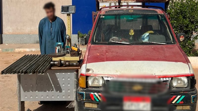ضبط عاطل 