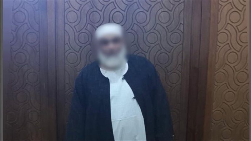 ضبط دجال بالإسكندرية