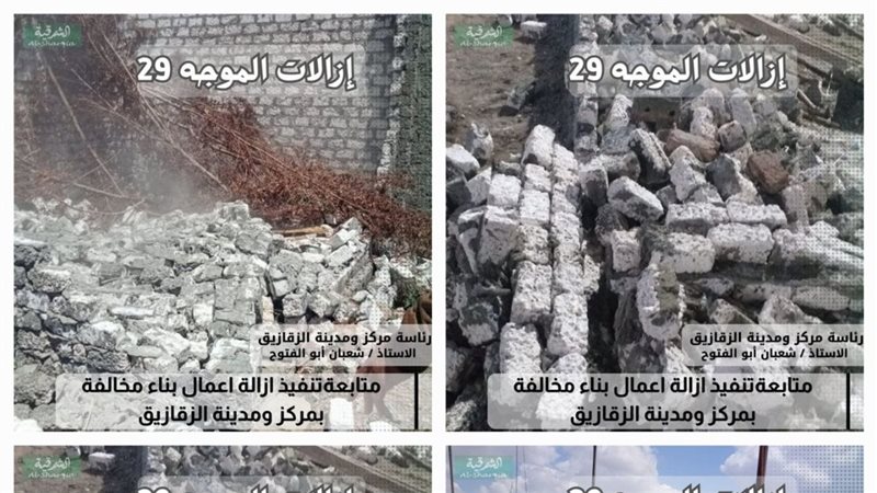  إزالة 55 حالة تعدي بالبناء المخالف 