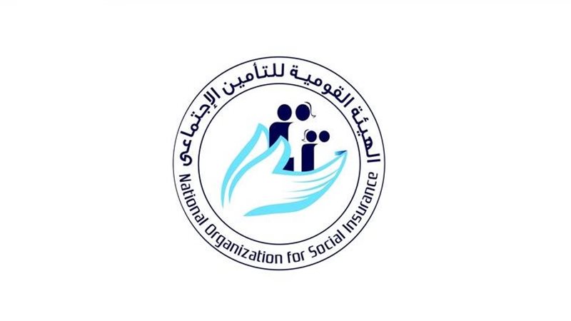 الهيئة القومية للتأمينات،