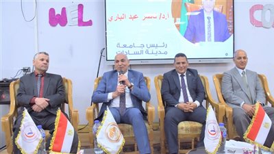 رئيس جامعة السادات: الابتكار ركيزة استدامة الثروة الحيوانية