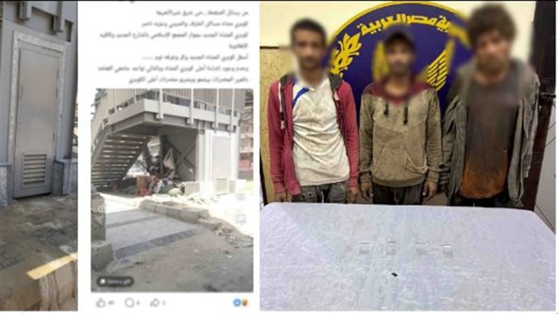 المتهمين