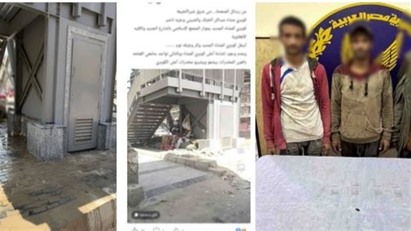 ضبط متهمين بتعاطي