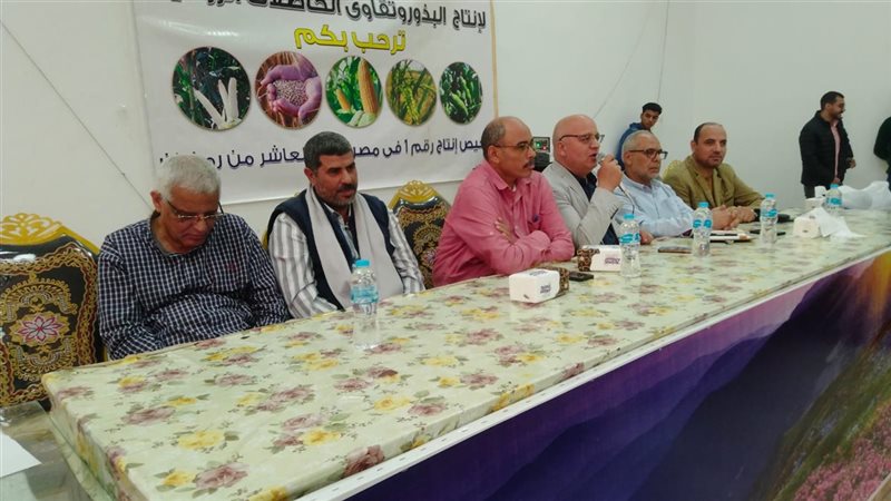 جانب من الندوة لمديرية