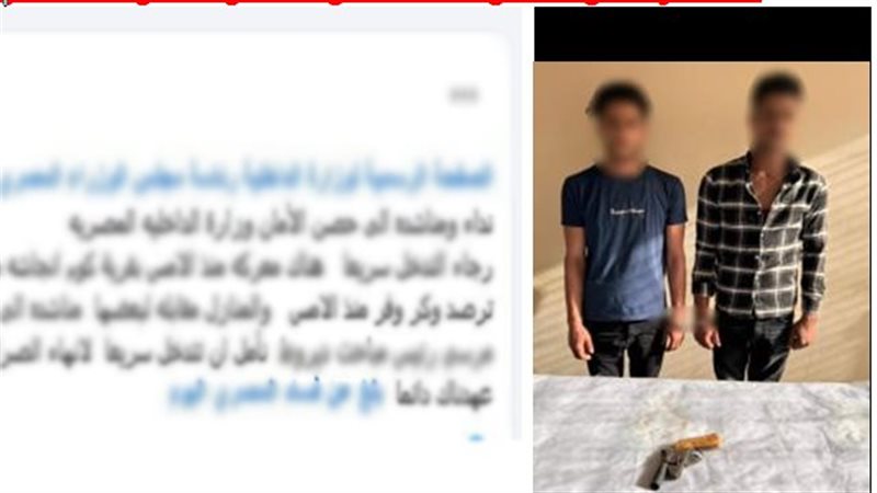 المتهمين
