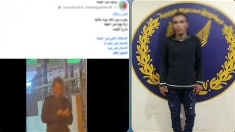 ضبط المتهم، فيتو