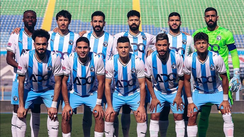 بيراميدز، فيتو