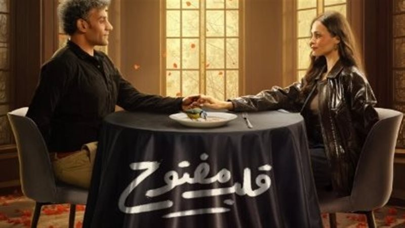قلب مفتوح، فيتو 