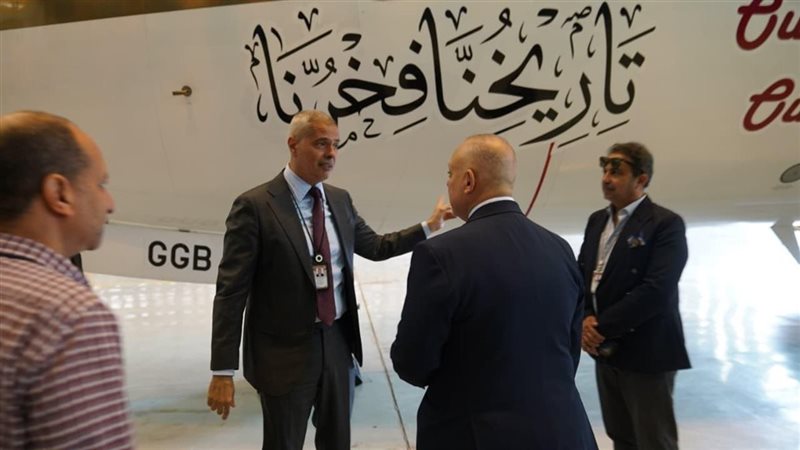 مصر للطيران 