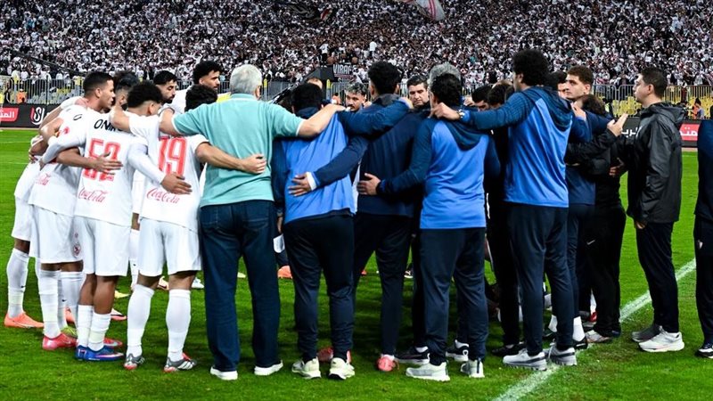 الزمالك 
