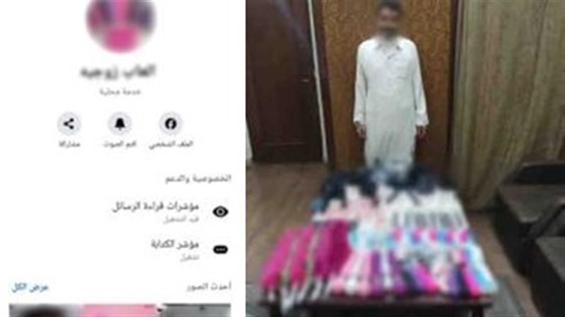 ضبط شخص بالإسكندرية