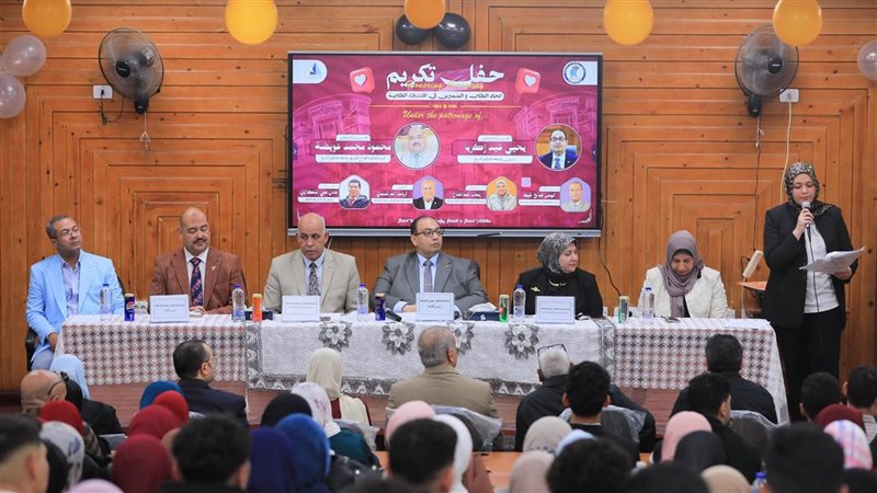 حفل ختام الأنشطة