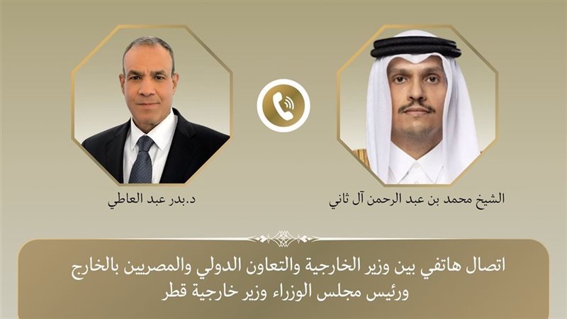وزير الخارجية ونظيره