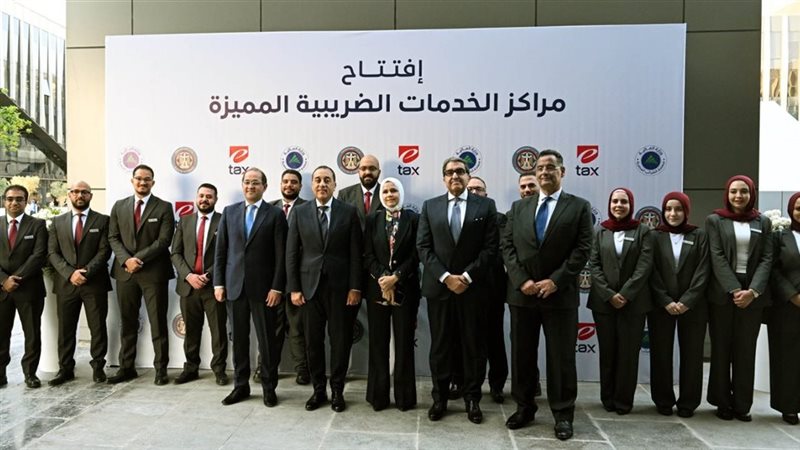 افتتاح أول مركز للخدمات