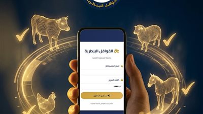 لتعزيز التنمية المستدامة، جامعة المنصورة الأهلية تطلق منصة للقوافل البيطرية
