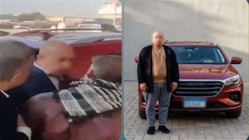 ضبط المتهم