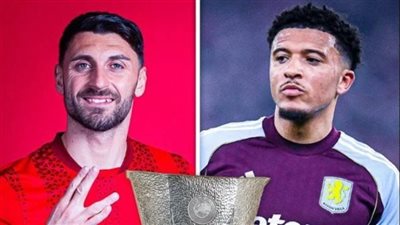 موعد نهائي الدوري الأوروبي 2026 بين أستون فيلا وفرايبورج