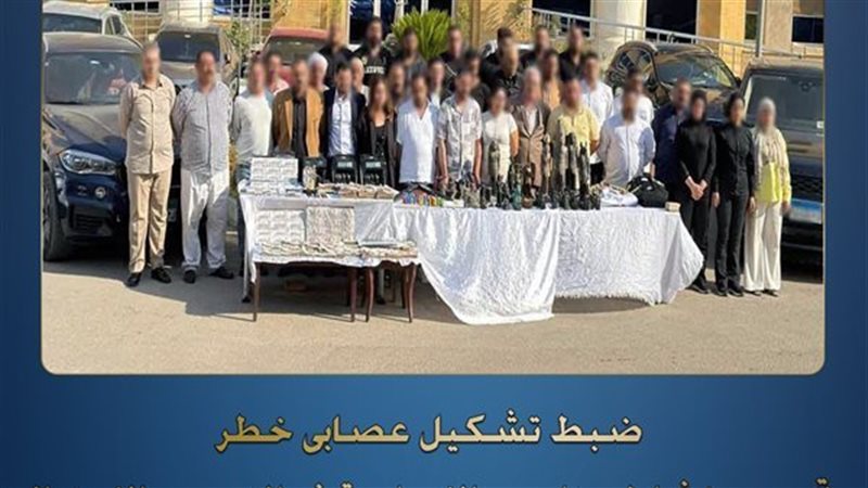 ضبط أخطر تشكيل عصابي