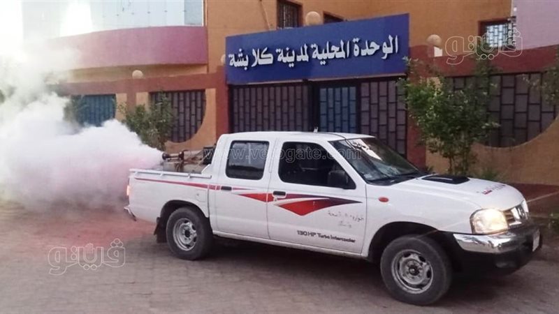 مكافحة ناقلات الأمراض