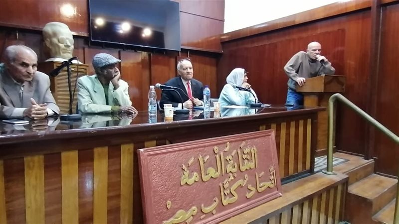 اتحاد كتاب مصر، فيتو