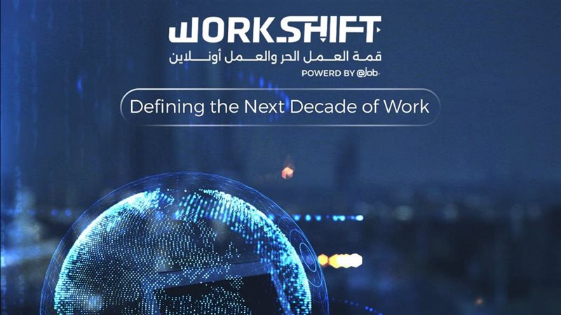 قمة workshift، فيتو