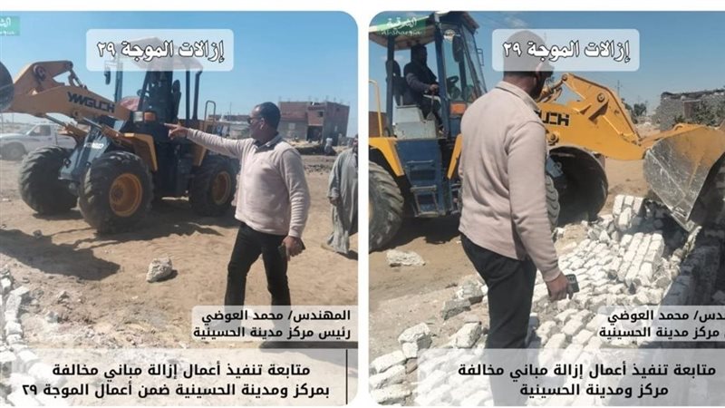  محافظ الشرقية إزالة