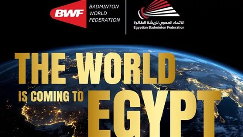 مصر تستضيف بطولة