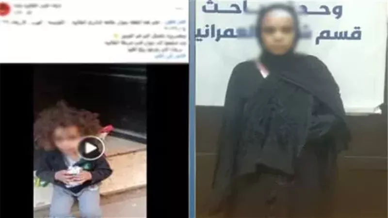 ضبط المتهمة 