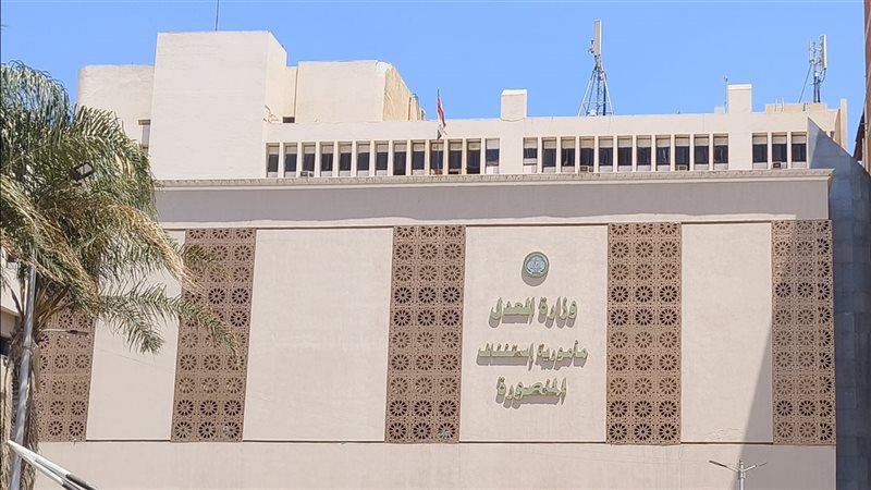  جنايات المنصورة