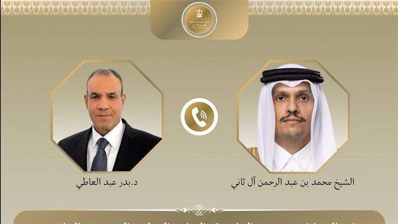 وزير الخارجية ونظيره