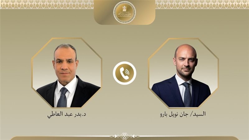 وزير الخارجية ونظيره