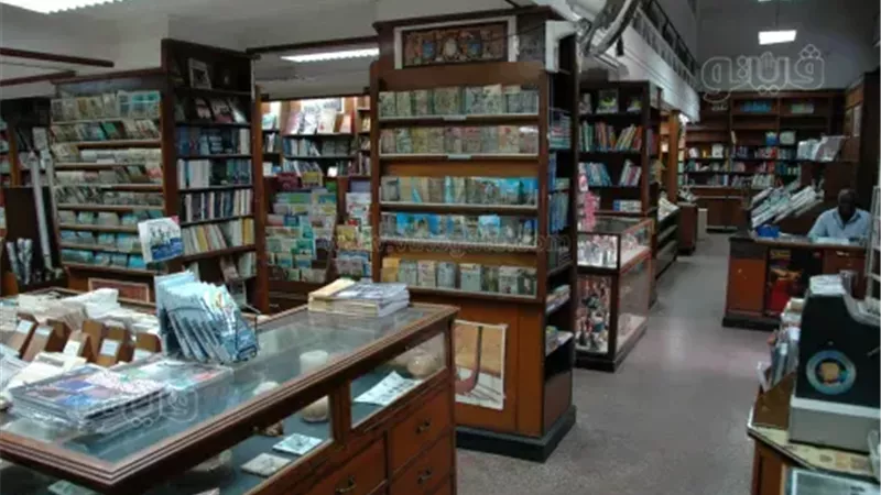 مكتبة لينرت ولاندروك