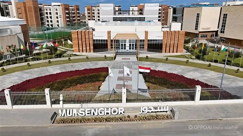 جامعة سنجور