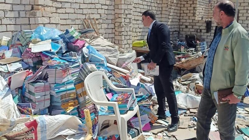 سرقة الكتب المدرسية