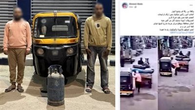 القبض على المتهمين بسرقة أسطوانة بوتاجاز من عربة كارو بسوهاج
