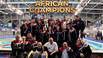 بعد عودة المجلس، منتخب السباحة يتوج بطلًا لأفريقيا بـ 23 ميدالية