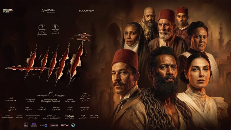 فيلم أسد، فيتو
