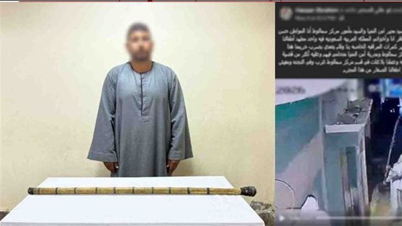 المتهم, فيتو