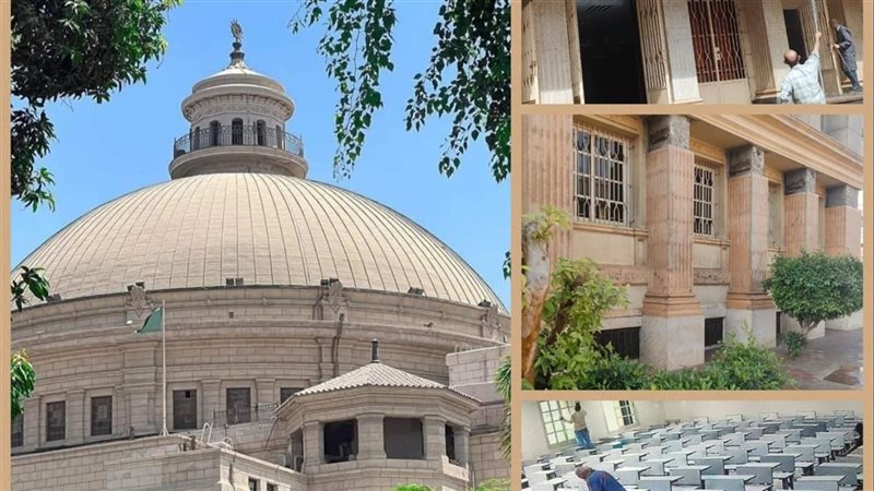 جامعة القاهرة، فيتو