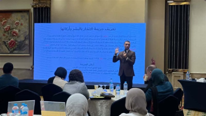 وزارة التضامن، فيتو