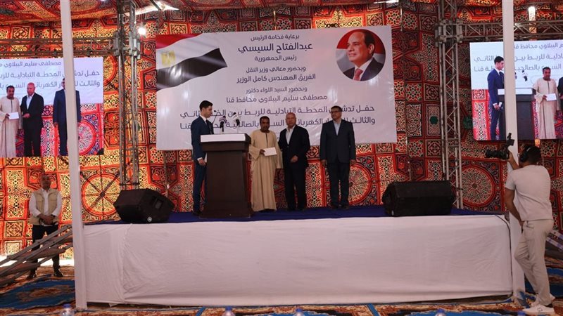 وزير النقل 