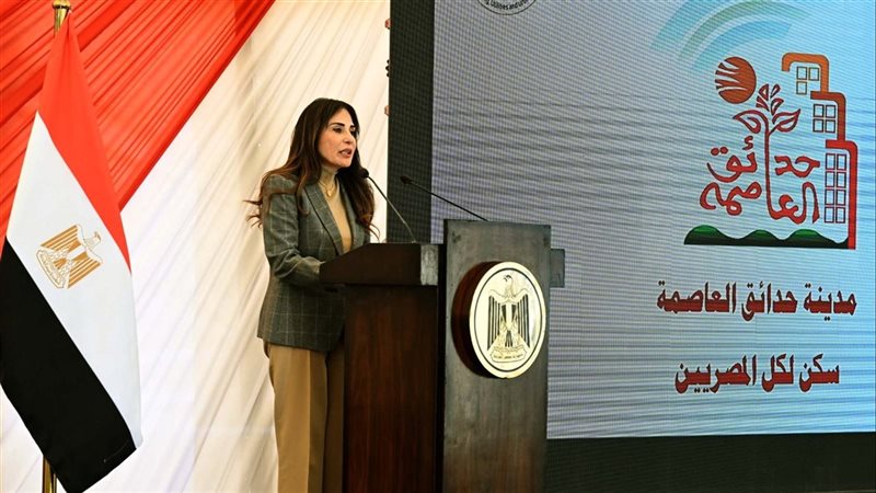 وزيرة الإسكان، فيتو