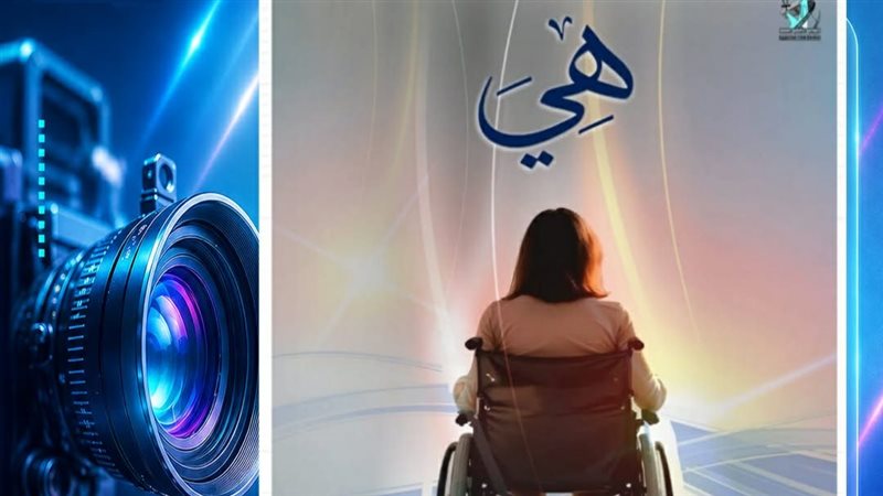فيلم هي، فيتو 
