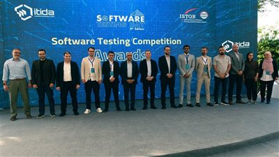 إيتيدا تعلن الفرق الفائزة بمسابقة اختبار البرمجيات