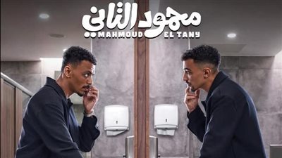 كزبرة: فيلم 