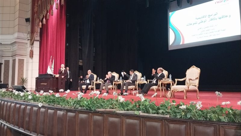 الملتقى الأول لمواءمة